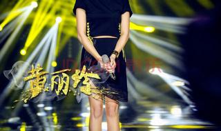 alin我是歌手 alin我是歌手