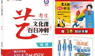 艺考生百日冲刺 艺考生百日冲刺