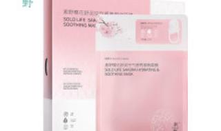 素野护肤品怎么样 素野护肤品怎么样