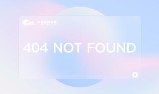 六年级下册期末试卷